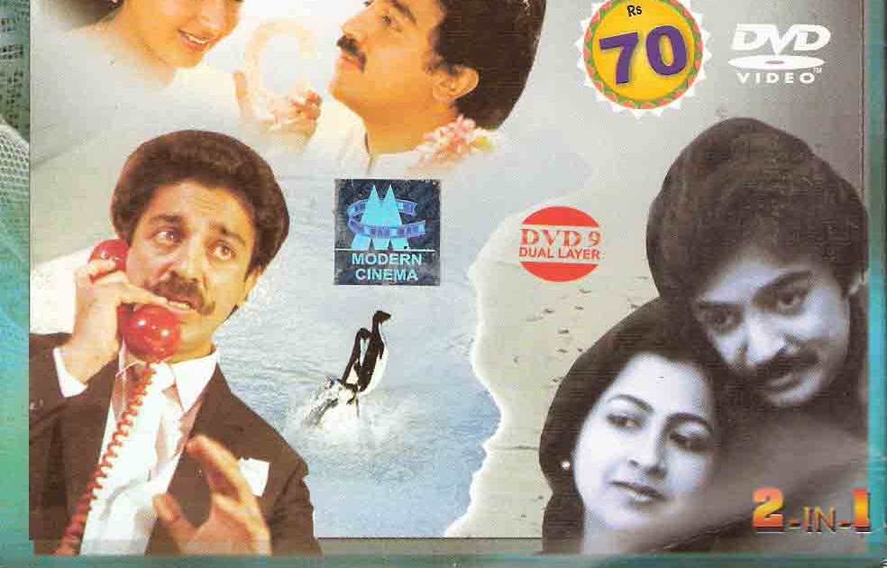 Download Vizha 2013 Tamil movie mp3 songs